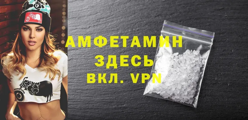 Amphetamine 98% Иваново